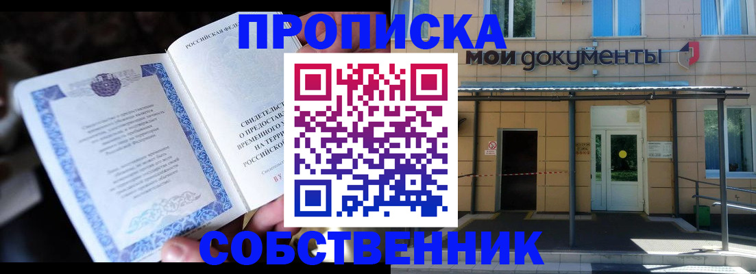 регистрация для дет. сада в Баймаке