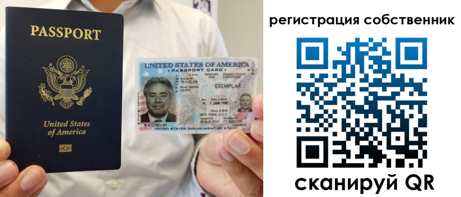 регистрация для школы в Баймаке