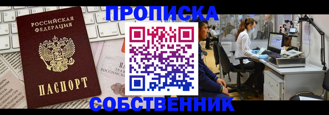 форма 3 в Баймаке