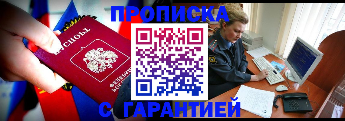 регистрация для дет. сада в Баймаке